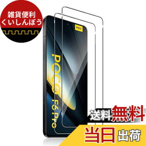 �y���������z�K���X�t�B���� �t���ی십���K���X�t�B���� �ylarfbulroc�z �T�C�Y�FPOCO F6 Pro/Redmi K70/K70 Pro