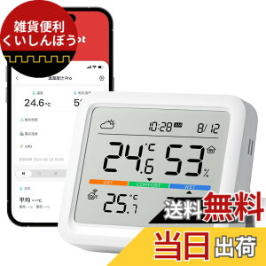 �y���������zSwitchBot �X�}�[�g�����R�� �n�u3 �����x�v �F�F��