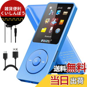 �y���������zRUIZU 64GB MP3�v���[���[Bluetooth 5.3�A1.8�u�X�N���[���|�[�^�u�����y�v���[���[�AFM���W�I�A�^���A�d�q���ЁA�������V���O���T�C�N���A80 H�f�W�^���I�[�f�B�I�r�f�I�Đ��A�y�ʁA