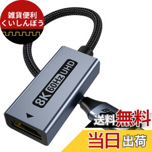 �y���������zBENFEI USB C - HDMI �ϊ��A�_�v�^ 4K USB Type-C HDMI �A�_�v�^ [Thunderbolt 3 / 4] �݊��^�C�vC �ϊ� [4K@60Hz �f���o��] iPhone 15 Pro/Max, MacBook Pro/Air 2023, iPad, iMac, S23, XPS 17 �ȂǂɑΉ� �F�FGrey�A�T�C