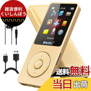 �y���������zRUIZU 64GB MP3�v���[���[Bluetooth 5.3�A1.8�u�X�N���[���|�[�^�u�����y�v���[���[�AFM���W�I�A�^���A�d�q���ЁA�������V���O���T�C�N���A80 H�f�W�^���I�[�f�B�I�r�f�I�Đ��A�y�ʁA