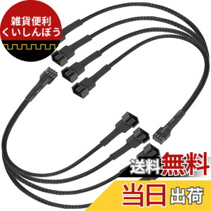 �y���������zupHere PWM�t�@���p�����d���P�[�u�� ����P�[�u�� 3�s����4�s���t�@���Ή� PC�P�[�X�t�@�����ݗp Y���^