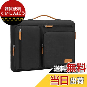 �y���������zMOSISO 360 �ی� �p�\�R��PC�P�[�X�A���J�� ���b�Z���W���[�o�b�O 4�t�@�X�i�[�|�P�b�g & �����t�� �F�F�u���b�N�A�T�C�Y�F14 �C���`