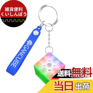 �y���������zBucubke GAN 356 Maglev UV 3x3�X�e�b�J�[���X���C�X�s�[�h�}�W�b�N���Z�p�L���[�u GAN356 Maglev UV 3x3x3�}�O�l�b�g �p�Y���L���[�u��������(GAN 356 Maglev UV�R�[�e�B���O�V���[�Y2023) �F�FGAN 3