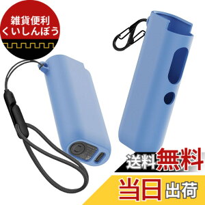 �y���������zFor glo�O���[ �n�C�p�[/HYPER pro hyper �ی�P�[�X �F�F�u���[�A�T�C�Y�Fglo�O���[ �n�C�p�[
