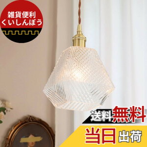 �y���������zCerdeco �K���X���Z�p�`�V�F�[�h ��̂���t�H���� ���g�������� �L���[�g�ȗm�� ���݊��ƃf�U�C���� �K���X�y���_���g���C�g �C���e���A�Ɩ� �V��Ɩ� �J�t�F�� e26 ���|�V�[��