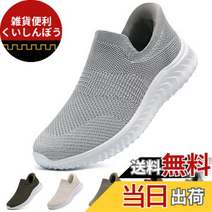 �y���������z[STRDEOUT] �y����g�킸������z�X�j�[�J�[ �������܂ܗ�����X�j�[�J�[ �����Y ���f�B�[�X �R�Ȃ� ���b�V�� �C �㗚�� ��l �E���������₷���C �F�F���C�g�O���[�A�T�C�Y�F24.5