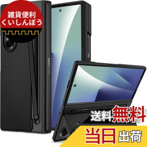�y���������zMiimall �Ή� Galaxy Z Fold 7 �P�[�X �y���t�� �y���z���_�[ �X�^���h�@�\ �ی�t�B�������� �q���W�ی� �M�����N�V�[Z �t�H�[���h7��p�t���J�o�[ �����Y�ی� �X���� �ϏՌ� �R�p�O