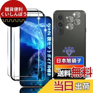 �y���������z�p �K���X�t�B���� 2�� + �J�����t�B���� 2�� �y ���YAGC���Ɏq�f�ށz �\�ʍd�x9H �Ή� ���� �p �ی�t�B���� �P�[�X�Ɋ��Ȃ� �F�F�N���A�A�T�C�Y�F�Ή� arrows Alpha