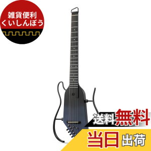 �y���������zDonner HUSH-I PRO �g���x���M�^�[ �|�[�^�u�� �F�F�X�y�[�X�t���C