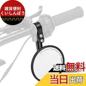 �y���������zKEMIMOTO �o�C�N �o�[�G���h�~���[ �Ԍ��Ή� �o�C�N�~���[ �N�����v�~���[ �ی^ ���E�Z�b�g �ėp �|�� �y�� �p�x�����\ �u���b�N �F�F�u���b�N�A�T�C�Y�F�ی^-2504(�Б�)