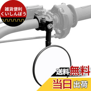 �y���������zKEMIMOTO �o�C�N �o�[�G���h�~���[ �Ԍ��Ή� �o�C�N�~���[ �N�����v�~���[ �ی^ ���E�Z�b�g �ėp �|�� �y�� �p�x�����\ �u���b�N �F�F�u���b�N�A�T�C�Y�F�ی^-2502(�Б�)
