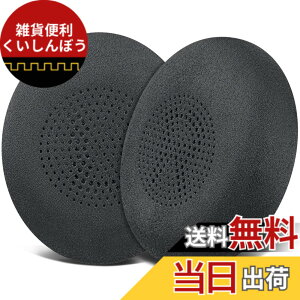 �y���������zSOULWIT �C���[�p�b�h �C���[�N�b�V���� �Ή� Jabra Evolve2 65 (65MS 65UC USB)/Evolve2 40 (40UC 40MS USB)/Elite 45h ������ �w�b�h�z�� �p �����p�b�h ������ �v���e�C�����U�[ �w�b�h�p�b�h �F�F�X