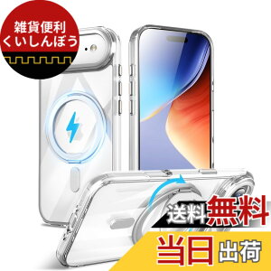 �y���������zMagSafe�Ή��P�[�X 360°���R��]�X�^���h �ϏՌ��� �����O�t�� ���G��ǂ� �S�ʕی� �h�o �F�F�N���A�A�T�C�Y�FiPhone Air �p