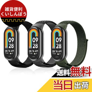 �y���������z[aceyoon] �ւ��o���h for Xiaomi Smart Band 10 9 8 �p 3�F�Z�b�g �����o���h �V���I�~ �X�}�[�g�o���h 10 9 8 �ɑΉ� �����X�g���b�v �i�C�����f�� ���� �y�� ���K�ȃt�B�b�g �����\ ����