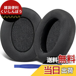 �y���������zSOULWIT �C���[�p�b�h �C���[�N�b�V���� Sony WH-XB910N ���C�����X �m�C�Y�L�����Z�����O �w�b�h�z�� �p �w�b�h�z���p�b�h XB910 Extra Bass �����p�b�h �v���e�C�����U�[ �F�F�X�G�[�h�u