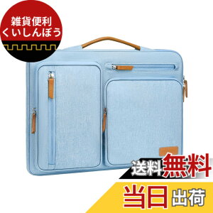 �y���������zMOSISO 360 �ی� �p�\�R��PC�P�[�X�A���J�� ���b�Z���W���[�o�b�O 4�t�@�X�i�[�|�P�b�g & �����t�� �F�F�G�A �u���[�A�T�C�Y�F14 �C���`