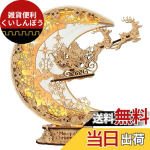 �y���������zFUNPOLA �ؐ��p�Y�� 3D�p�Y�� ���̓� DIY�N���t�g�L�b�g ���Ղ�p�̖�ԏƖ� ���̃p�Y�� �C���e���A ��l�Ǝq������ �v���[���g �F�F�����F�A�T�C�Y�F33�s�[�X