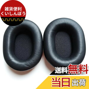 �y���������zEnergyPower �����p�C���[�p�b�h SONY WH-1000XM3�p �r�v �{�v�����X�L���� ���^�^�C�v �\�j�[ �m�C�Y�L�����Z�����O�w�b�h�z��WH1000XM3�p �������U�[ �e�r�v �w�b�h�z���p�p�b�h �C���[
