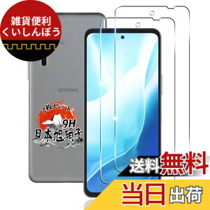 �y���������z�p �K���X�t�B���� + �J�����t�B���� �t�� �K���X �ϏՌ� �d�x9H �S�ʕی� �ȒP�\��t�� �F�F�N���A�A�T�C�Y�F�Ή� arrows we2 plus