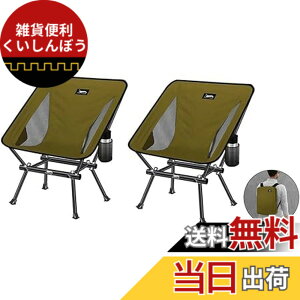 �y���������zDesertFox �A�E�g�h�A �`�F�A �܂肽���� �L�����v �֎q �y�� �y �Ǝ��J���̃J�b�v�z���_�[�z �|�P�b�g�t�� �ω׏d150kg �R���p�N�g �C�X �֎q ���[�ܕt�� ���ނ� �o�R �g�ѕ֗� ZZSTA