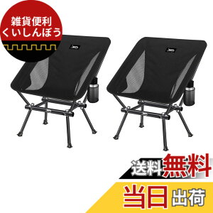 �y���������zDesertFox �A�E�g�h�A �`�F�A �܂肽���� �L�����v �֎q �y�� �y �Ǝ��J���̃J�b�v�z���_�[�z �|�P�b�g�t�� �ω׏d150kg �R���p�N�g �C�X �֎q ���[�ܕt�� ���ނ� �o�R �g�ѕ֗� ZZSTA