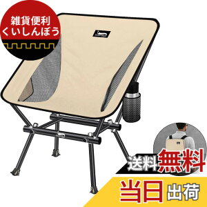 �y���������zDesertFox �A�E�g�h�A �`�F�A �܂肽���� �L�����v �֎q �y�� �y �Ǝ��J���̃J�b�v�z���_�[�z �|�P�b�g�t�� �ω׏d150kg �R���p�N�g �C�X �֎q ���[�ܕt�� ���ނ� �o�R �g�ѕ֗� ZZSTA
