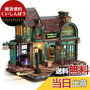 �y���������zFUNPOLA �ؐ��p�Y�� 3D�p�Y�� �g���L�b�g ���@�̖{�� LED�t�� ��� DIY�~�j�`���A ���̃p�Y�� ���z�͌^ �Ƃ̑��� �q���Ƒ�l���� �㋉�Ҍ��� ���蕨 �p��������t�� �F�F���@�̏�