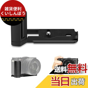 �y���������zJJC Sony�p�����n���h�O���b�v �F�F�u���b�N�A�T�C�Y�FSony RX1RM III �p