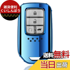 �y���������z[AMACHER] �z���_ HONDA �X�}�[�g �L�[�P�[�X �L�[�J�o�[ ���F�[�� �t�B�b�g �W�F�C�h �V���g�� �I�f�b�Z�C �V�r�b�N S660 CR-Z RC1 RC2 typeR CIVIC ��p �g�ݗ��Ď� ���� ������ �L�[�P�[�X 