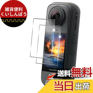 �y���������z�p �K���X�t�B���� + �J�����t�B���� �t�� �K���X �ϏՌ� �d�x9H �S�ʕی� �ȒP�\��t�� �F�F�N���A�A�T�C�Y�F�Ή� Insta360 X4 Air