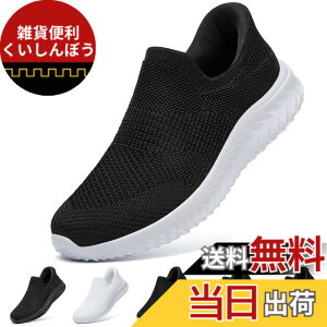 �y���������z[STRDEOUT] �y����g�킸������z�X�j�[�J�[ �������܂ܗ�����X�j�[�J�[ �����Y ���f�B�[�X �R�Ȃ� ���b�V�� �C �㗚�� ��l �E���������₷���C �F�F�����A�T�C�Y�F24.0 cm 3E
