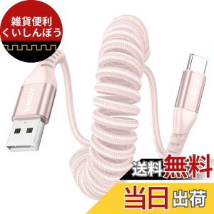 �y���������zSUNGUY �R�C����USB C�P�[�u�� USB-A - USB-C �f�[�^�P�[�u�� Android Auto�ACarPlay�AiPhone 17/16/15�V���[�Y�AGalaxy S24 Ultra�AGoogle Pixel�AXiaomi�Ή� - �u���b�N �F�F�s���N�A�T�C�Y�F1.2M