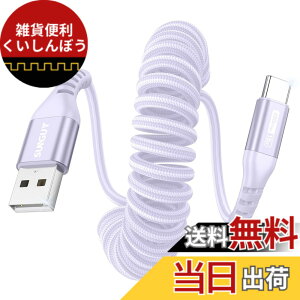 �y���������zSUNGUY �R�C����USB C�P�[�u�� USB-A - USB-C �f�[�^�P�[�u�� Android Auto�ACarPlay�AiPhone 17/16/15�V���[�Y�AGalaxy S24 Ultra�AGoogle Pixel�AXiaomi�Ή� - �u���b�N �F�F�p�[�v���A�T�C�Y�F1.5M