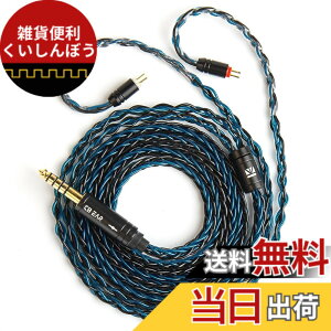 �y���������z�yKBEAR ST12�zYinyoo ���P�[�u�� 2���[�g�� 8�{14�c�⃁�b�L Litz 22 AWG�W���Ő��Y �C���z���A�b�v�O���[�h�P�[�u�� �C���t�H�������P�[�u�� SE846/SE535/SE215/SE315/SE425/SE215-PRO �C���z���p