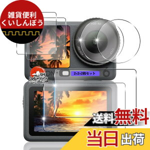 �y���������z�p �K���X�t�B���� + �J�����t�B���� �t�� �K���X �ϏՌ� �d�x9H �S�ʕی� �ȒP�\��t�� �F�F�N���A�A�T�C�Y�F�Ή� DJI Osmo Action 6