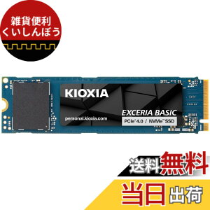 �y���������z�L�I�N�V�A KIOXIA ���� SSD NVMe M.2 Type 2280 PCIe Gen 4.0x4 �T�C�Y�F2TB