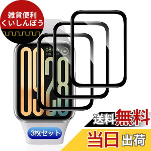 �y���������z�ywnunbg �z �Ή� �K���X�t�B���� 2�� + �����Y�t�B���� 2�� �t�B���� �����K���X �t�� �ی�t�B���� �P�[�X �J�o�[ �F�F�N���A�A�T�C�Y�F�Ή� Xiaomi Smart Band 9 Pro
