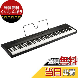 �y���������zKORG(�R���O) �d�q�s�A�m Liano 88���� �F�F�u���b�N