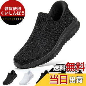 �y���������z[STRDEOUT] �y����g�킸������z�X�j�[�J�[ �������܂ܗ�����X�j�[�J�[ �����Y ���f�B�[�X �R�Ȃ� ���b�V�� �C �㗚�� ��l �E���������₷���C �F�F�u���b�N�O���[�A�T�C�Y�F2