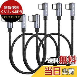 �y���������zHOTNOW �Z��USB C����USB C�P�[�u���C ���pPD 65 W USB 2.0�}���[�d�P�[�u���́AUSBC�g�ѓd�b��@��ɓK���Ă��܂� �F�F���A�T�C�Y�F50cm
