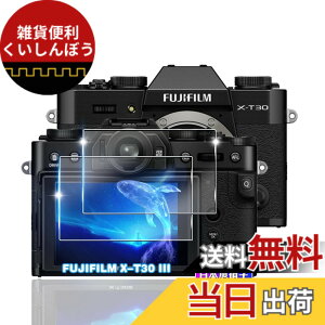 �y���������z�ywnunbg �z �Ή� �K���X�t�B���� 2�� + �����Y�t�B���� 2�� �t�B���� �����K���X �t�� �ی�t�B���� �P�[�X �J�o�[ �F�F�N���A�A�T�C�Y�F�Ή� X-T30 III
