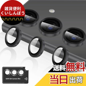 �y���������zKakuki �J�����t�B���� Galaxy S26 �p �M�����N�V�[S26 �J�����ی�t�B���� ���^ �����K���X �ϏՌ� �Ɨ��^ �I�o�I�[�o�[�h�~ �A���~���� �J�����J�o�[ �F�F�u���b�N�A�T�C�Y�FGalaxy S