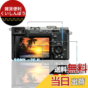 �y���������z�p �K���X�t�B���� + �J�����t�B���� �t�� �K���X �ϏՌ� �d�x9H �S�ʕی� �ȒP�\��t�� �F�F�N���A�A�T�C�Y�F�Ή� SONY ��7C II / ��7CR