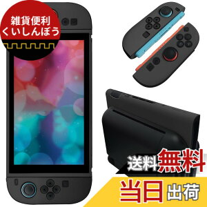 �y���������zNintendo Switch 2 �J�o�[ �N���A [OTL] �X�C�b�`2 �P�[�X PC�f�ސ� ���̎��݌v ���E�ȒP ���ϖh�~ ���^�y�ʐ݌v ���ϏՌ� �w��h�~ ���h�~ �ی�J�o�[ Switch 2 (2025) �Ή� �F�FBlack