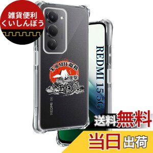 �y���������z�p �K���X�t�B���� + �J�����t�B���� �t�� �K���X �ϏՌ� �d�x9H �S�ʕی� �ȒP�\��t�� �F�F�N���A�A�T�C�Y�F�Ή� Redmi 15 5G �P�[�X