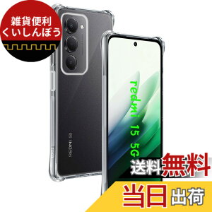 �y���������z�ywnunbg �z �Ή� �K���X�t�B���� 2�� + �����Y�t�B���� 2�� �t�B���� �����K���X �t�� �ی�t�B���� �P�[�X �J�o�[ �F�F�N���A�A�T�C�Y�F�Ή� Redmi 15 5G �P�[�X