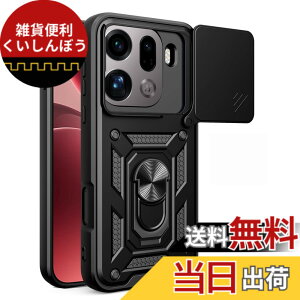 �y���������zOPPO A79 5G �P�[�X�wAFINER�x�V�^ TPU+PC �J�o�[ �����O 360�x��] �X�^���h�@�\ �ԍڃz���_�[�Ή� �����Y�ی� OPPO A79 5G ��p �ϏՌ� �Ռ��z�� �w��h�~ �C�菝�h�~ ���E�ȒP �F�F�u��