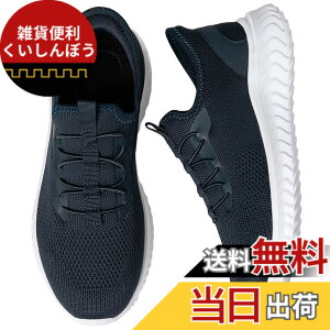 �y���������z[STRDEOUT] �y����g�킸������z�u���ɗ�����C �X�j�[�J�[ �����Y ���f�B�[�X �R�Ȃ� �㗚�� �E�H�[�L���O�V���[�Y �i�[�X�V���[�Y �������� �����d�� �����₷�� �F�F�_�[�N�u