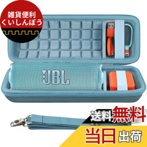 �y���������zJ BL FLIP 7/ FLIP 6�|�[�^�u���X�s�[�J�[�V���R���P�[�X �V�����_�[�X�g���b�v�t�� �]co2CREA �F�F�e�B�[���A�T�C�Y�FJBL Flip7/Flip6 �Ή��T�C�Y